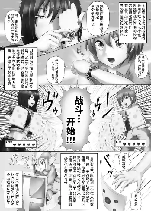 Lust Card