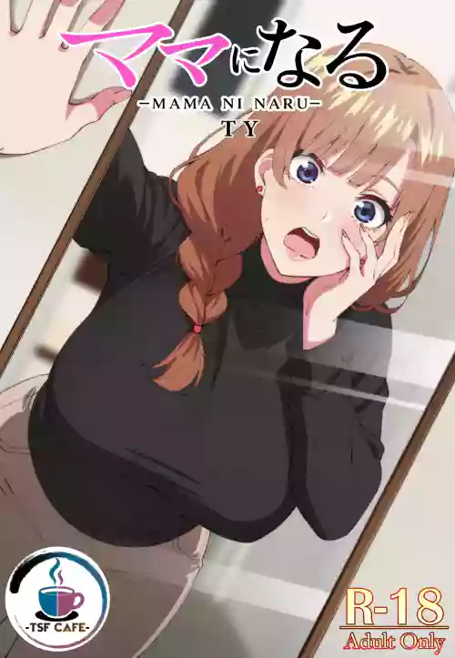 Mama ni Naru