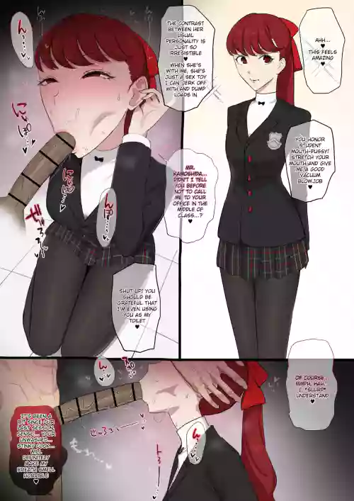 Kasumi Yoshizawa x Kamoshida