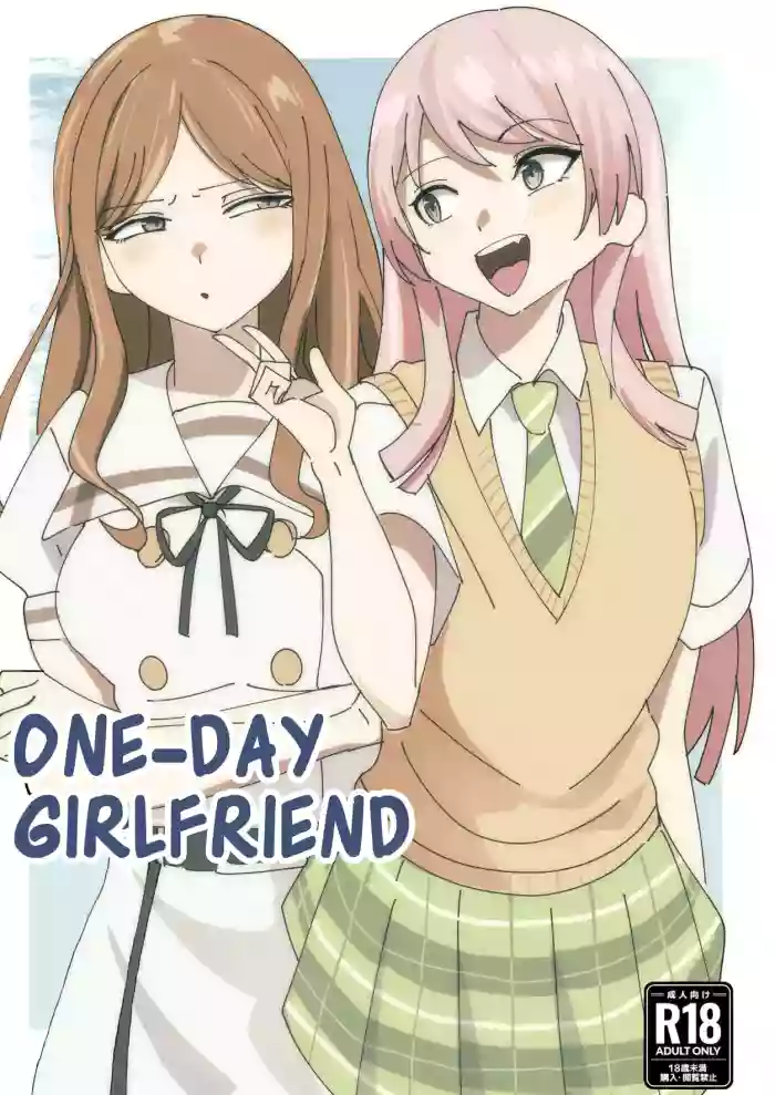 One Day Girlfriend cover