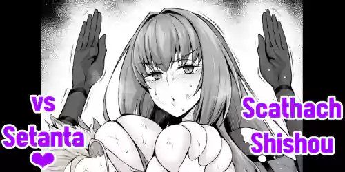 Sukasaha shishō vs setanta ❤ - Scathach Shishou vs Setanta