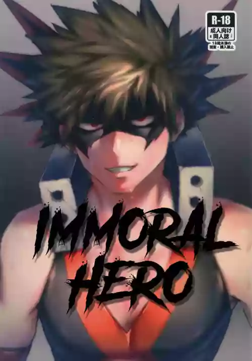Immoral Hero