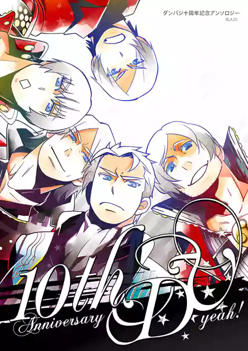 10th Anniversary DV Yeah!!!