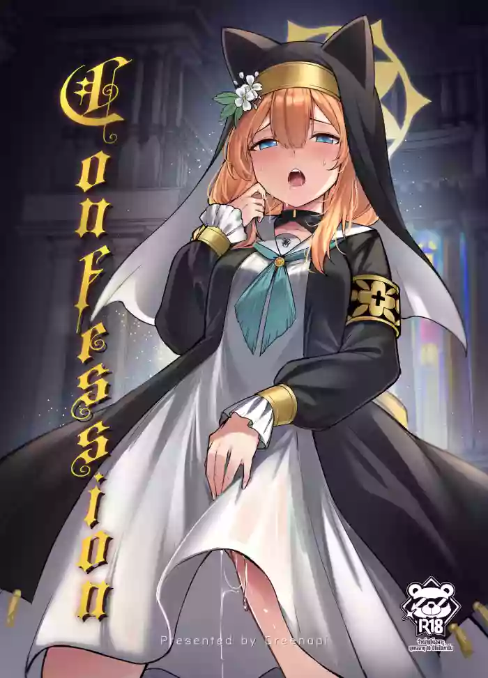 Confession cover