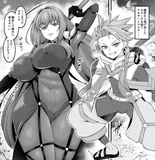 Sukasaha shishō vs setanta❤