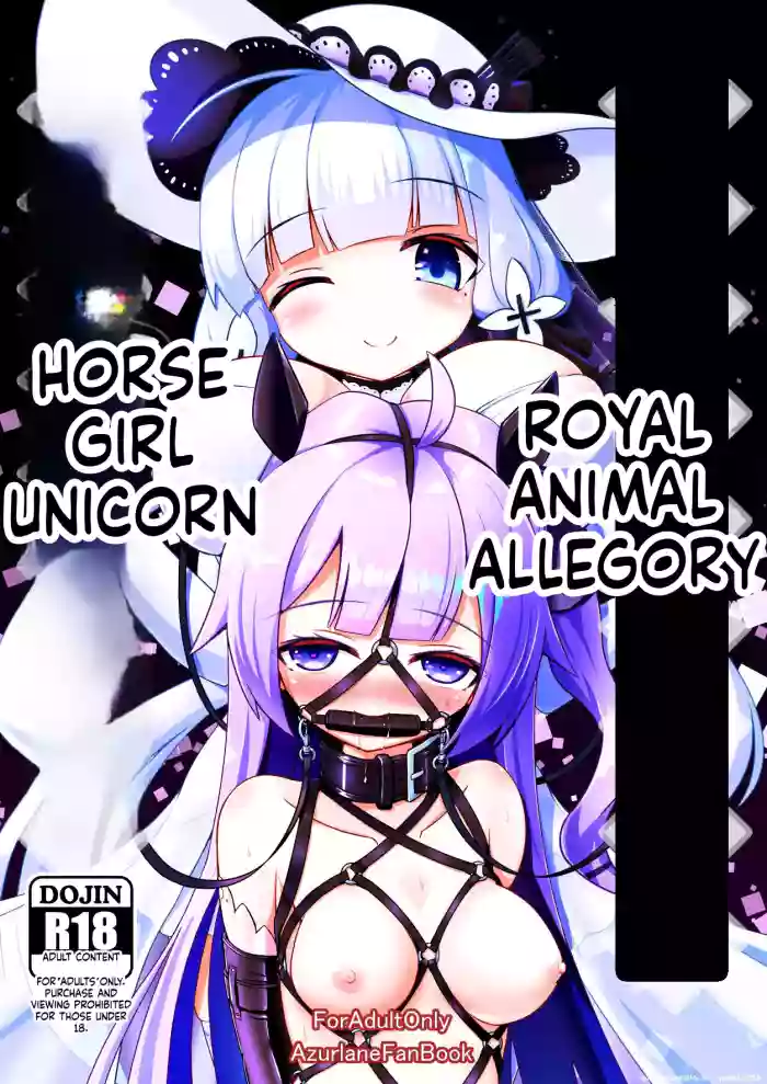Royal Doubutsu Guui Tan Uma Shoujo Unicorn | Royal Animal Allegory Horse Girl Unicorn cover