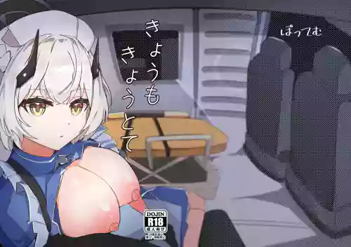 Kyou mo kyoutote