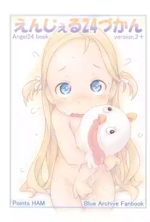 Angel 24 Zukan - Angel24 book Ver.2+