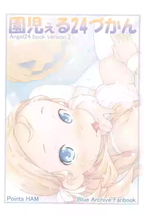 Angel 24 Zukan - Angel24 book Ver.2