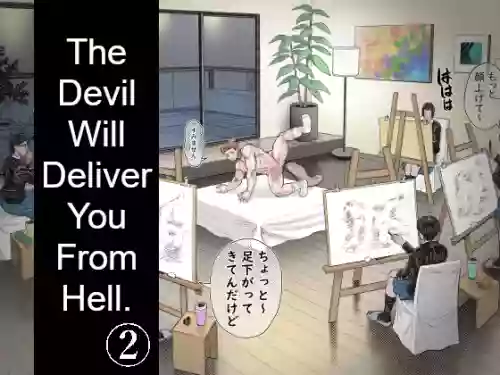 The Devil Will Deliver You From Hell 2