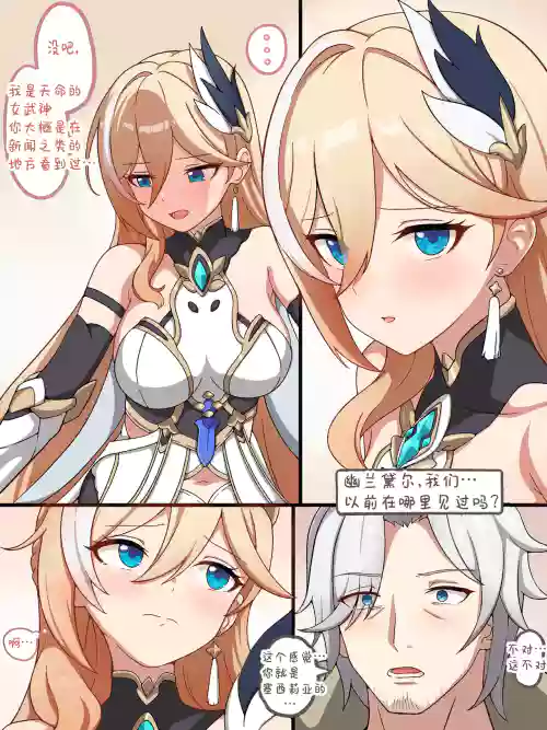 Durandal