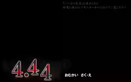 4.44