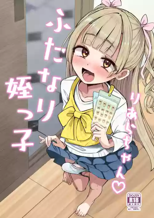 Futanari Meikko Riara-chan