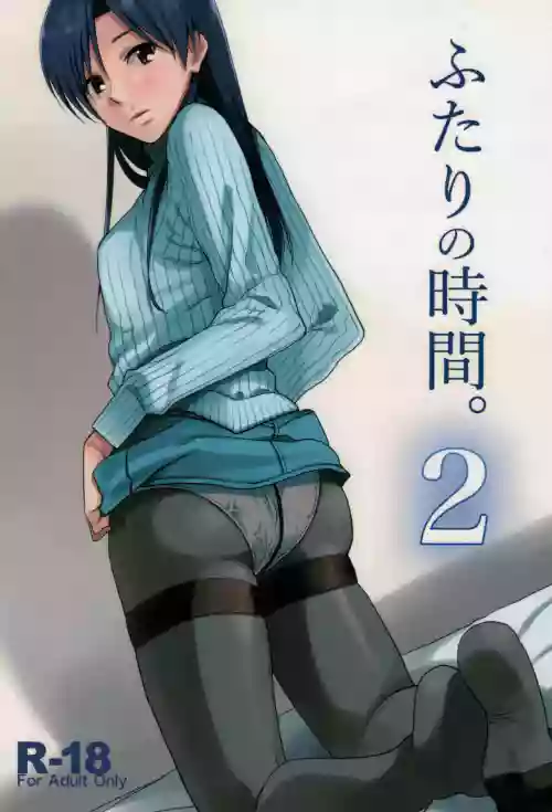 Futari no Jikan. 2
