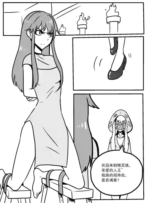 小怪x天珑