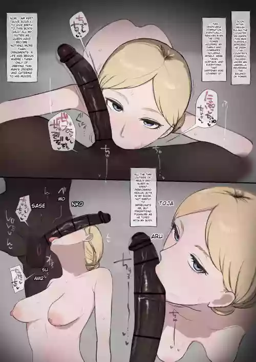 Historia BBC Fuck