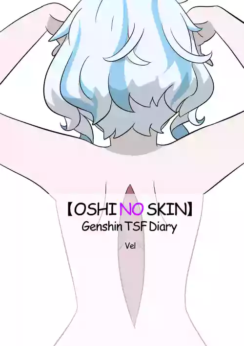 Oshi no Skin
