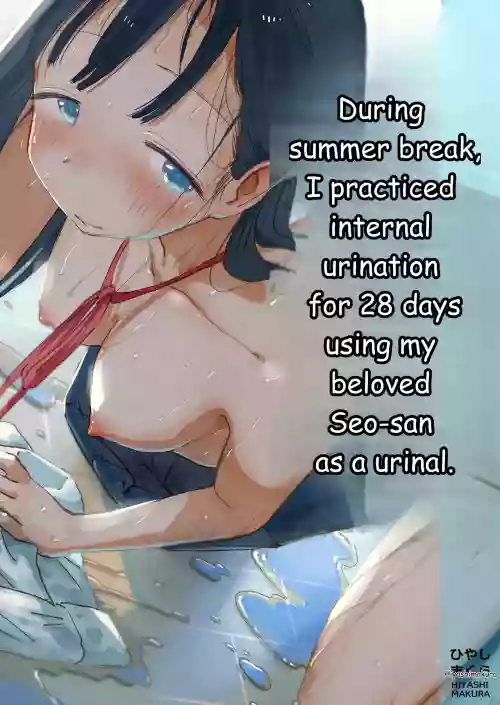 During summer break, I practiced internal urination for 28 days using my beloved Seo-san as a urinal.