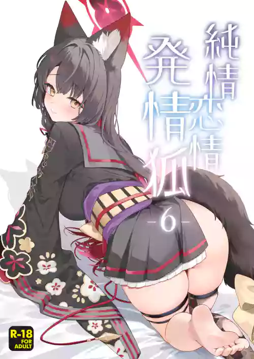 Junjou Renjou Hatsujou Kitsune -6-