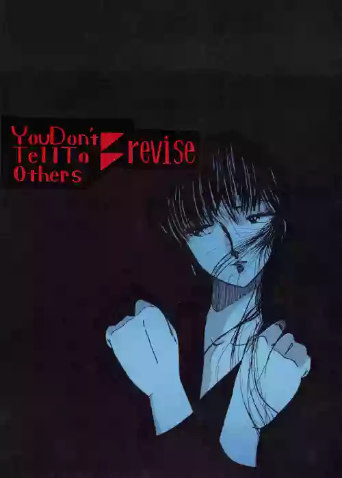 Y.D.T.T.O - You Don't Tell To Others - Revised Edition