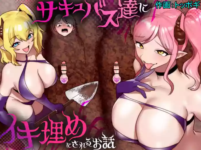 自用渣翻机翻 cover