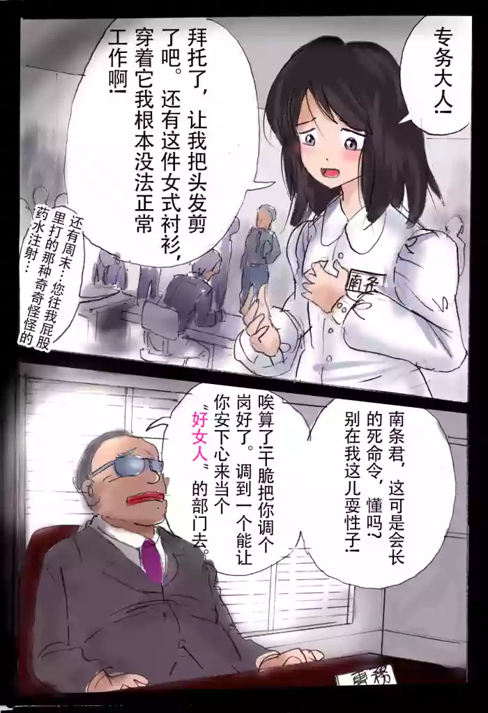 pixiv上的一些杂图 cover