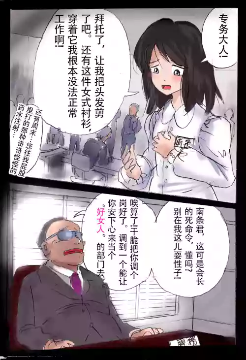 pixiv上的一些杂图