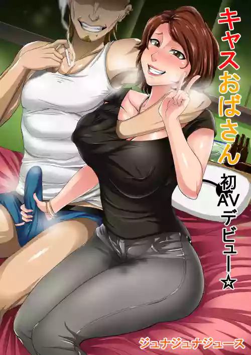 Cass Oba-san(Big Hero 6)（机翻汉化）