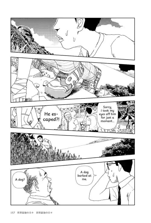 Sekai saigo no hibi - Sekai saigo no hibi | The Last Days of the World: The Last Days of the World