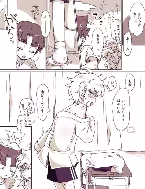 Request Manga!
