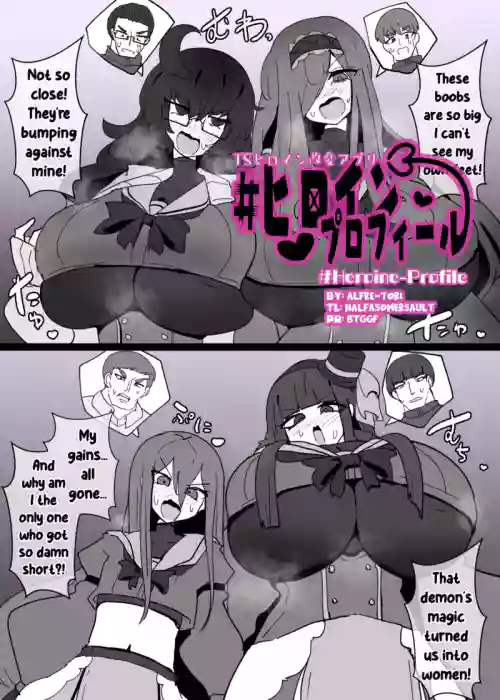 Heroine Profile 4
