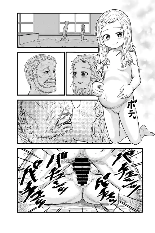 Botebara Loli Sister