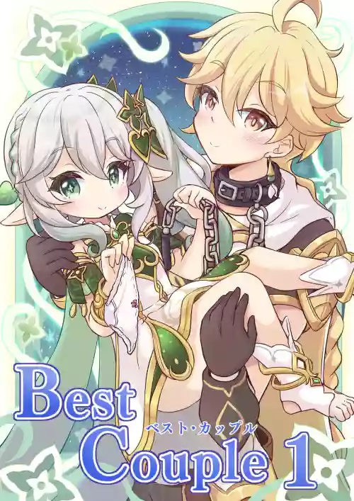 Best Couple 1 43/43