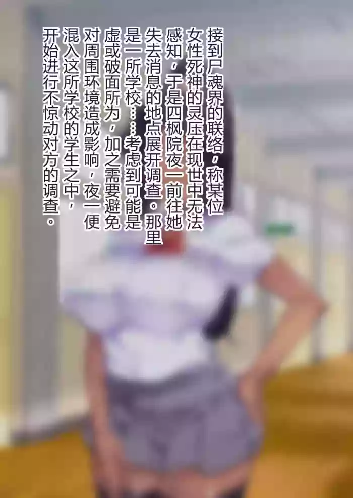 BUHICH ch.1-4 cover