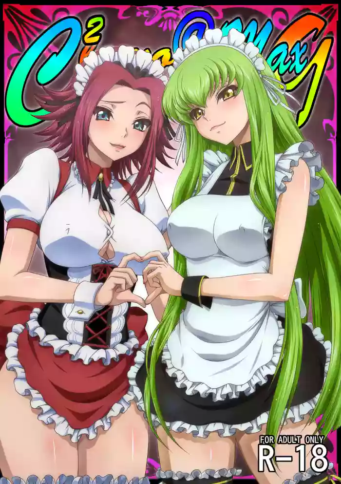 C2lemon@Max9 (ENG) =TB= cover