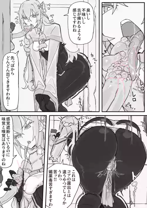 Taiinmasen ni Oite Kankaku Shadan Fuda wa Hissu no Taisaku desu 3