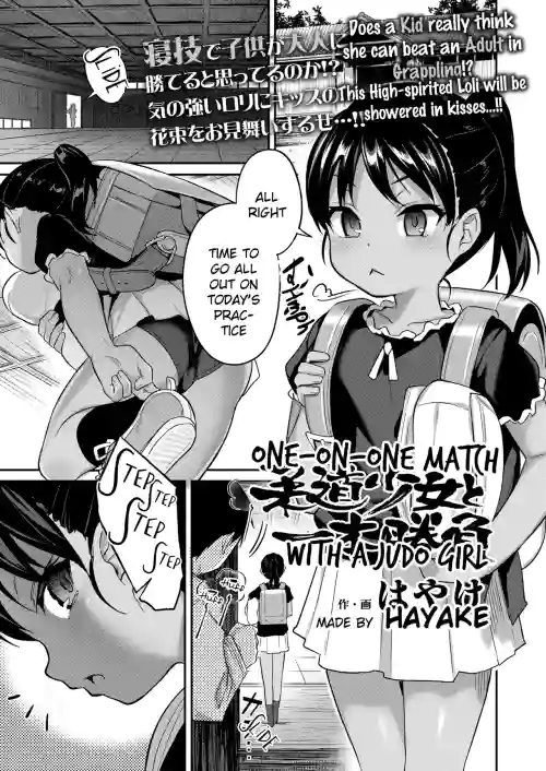 One-on-One Match with a Judo Girl