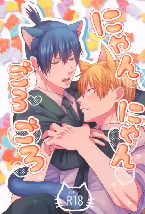 Nyan nyan purrr