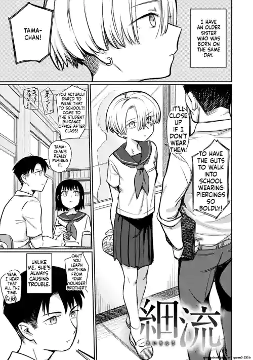 Sairyuu