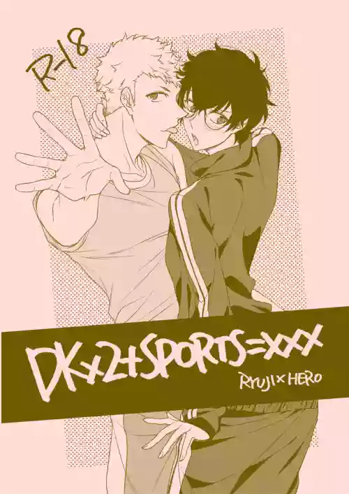 DK×2+SPORT=XXX