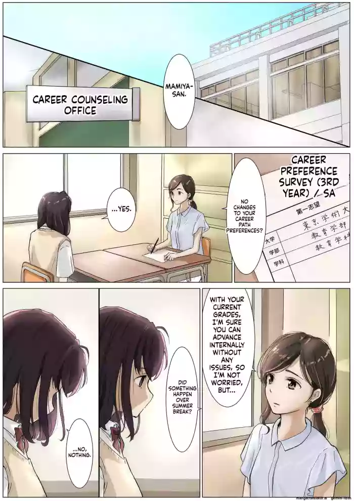 Until I Take Everything From You 3-B cover
