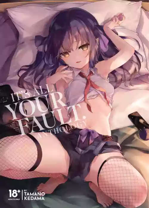 Zenbu Kimi no Sei da. | It's All Your Fault Anthology