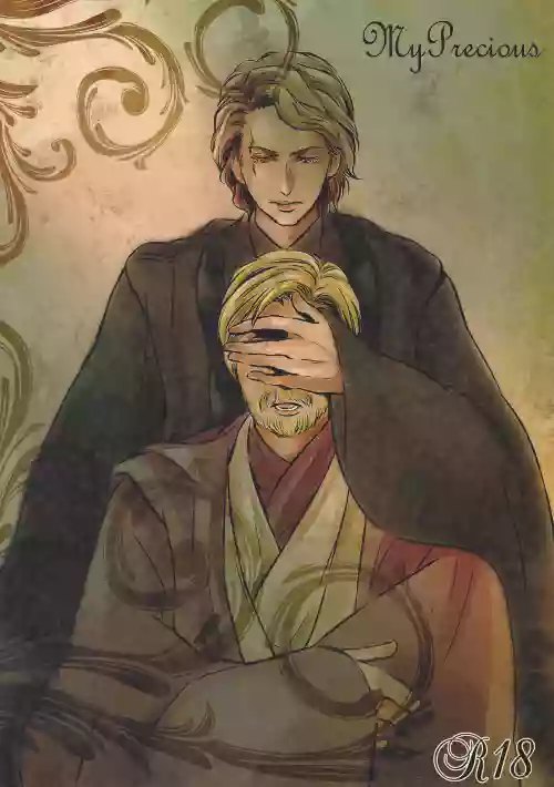 My Precious