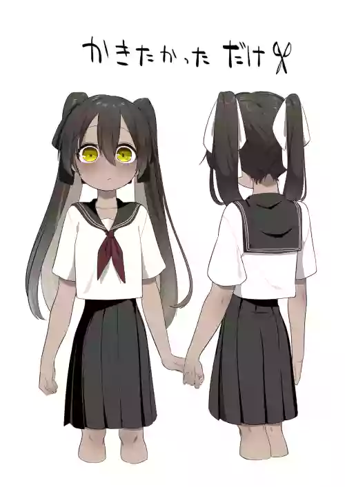 Nakayoshi Futago-chan