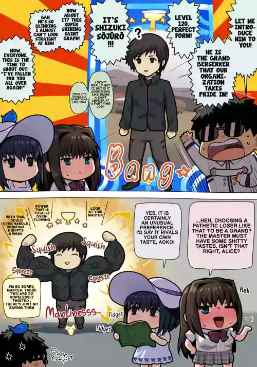 Aoko & Alice Lewd