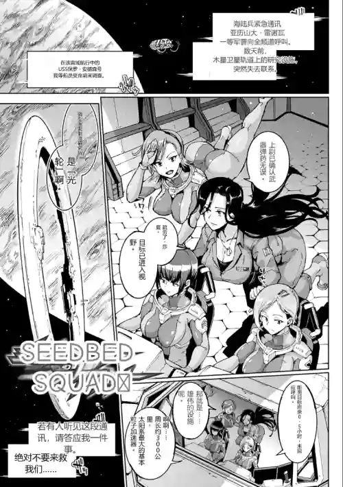 千年隷嬢～マイレディ、 マイマスター～ [DL版]（后半短篇集补全）