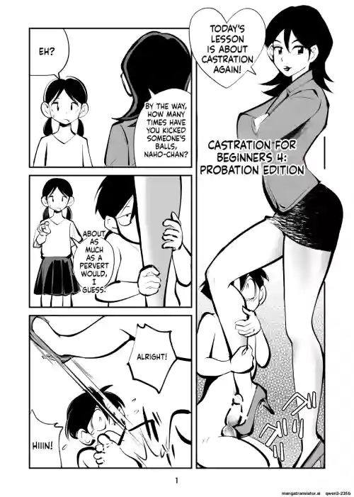 Kyosei Nyuumon 4