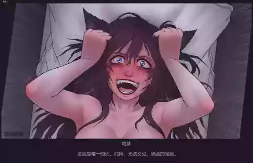 Hunter Sequel (In progress) [Chinese] AI翻译