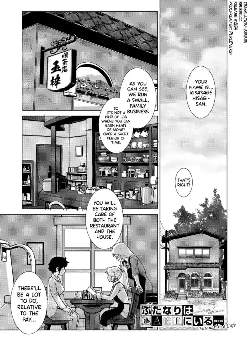 Futanari Musume wa Yarizakari Ch.1-4