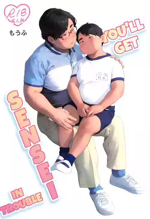 Sensei Komacchau naa